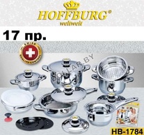 Набор посуды HOFFBURG HB-1784 из 17 предеметов