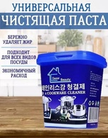 Чистящая паста для посуды и металлических поверхностей Cleaner Beauty