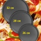 Форма металлическая для пиццы