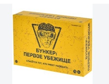 Игра настольная "БУНКЕР: первое убежище" 3051BY